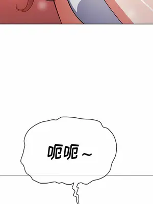 惡女勾勾纏 1-289話[完結]_154_013a_wns