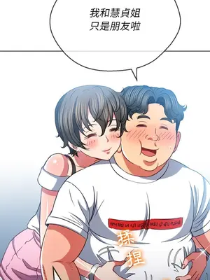 惡女勾勾纏 1-289話[完結]_082_026s_wnt