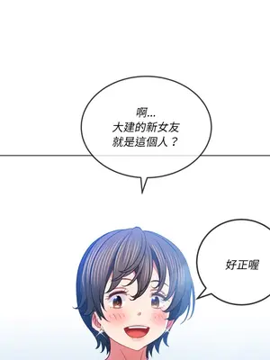 惡女勾勾纏 1-289話[完結]_082_027s_wnt