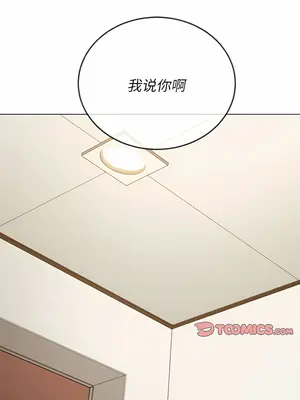 惡女勾勾纏 1-289話[完結]_155_001a_wns