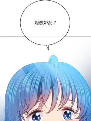 惡女勾勾纏 1-289話[完結]_082_029s_wnt