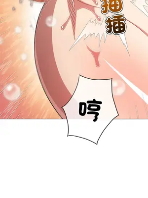 惡女勾勾纏 1-289話[完結]_222_007_wnt