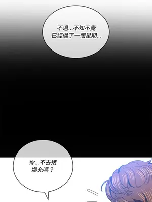 惡女勾勾纏 1-289話[完結]_083_004s_wnt