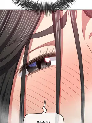 惡女勾勾纏 1-289話[完結]_222_008_wnt