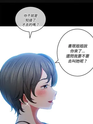 惡女勾勾纏 1-289話[完結]_083_005s_wnt