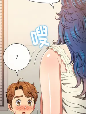 惡女勾勾纏 1-289話[完結]_155_003a_wns