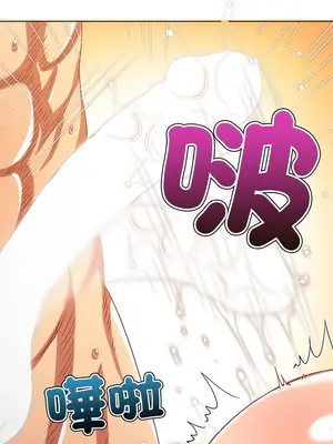 惡女勾勾纏 1-289話[完結]_222_009_wnt