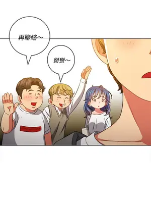 惡女勾勾纏 1-289話[完結]_083_007s_wnt