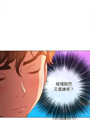 惡女勾勾纏 1-289話[完結]_083_009s_wnt