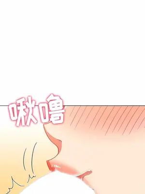 惡女勾勾纏 1-289話[完結]_155_004c_wns