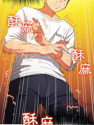 惡女勾勾纏 1-289話[完結]_083_010s_wnt