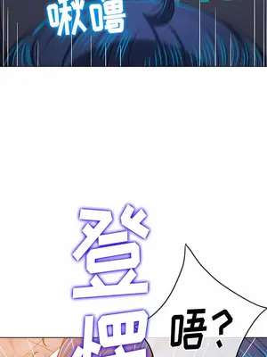 惡女勾勾纏 1-289話[完結]_155_005b_wns