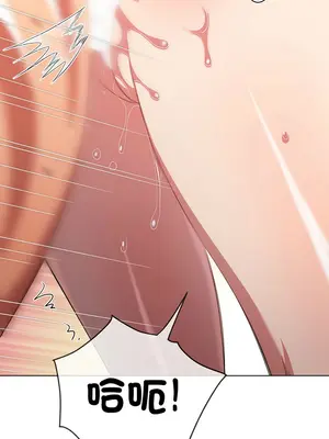 惡女勾勾纏 1-289話[完結]_222_012_wnt