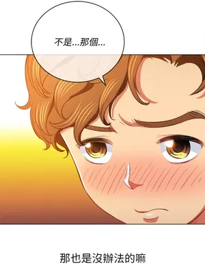 惡女勾勾纏 1-289話[完結]_083_014s_wnt