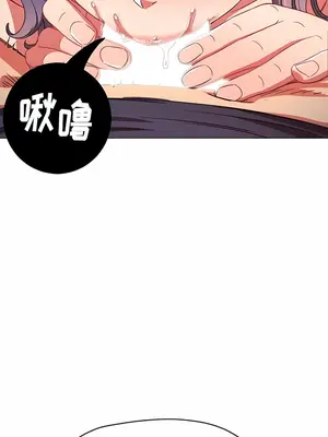 惡女勾勾纏 1-289話[完結]_155_006b_wns
