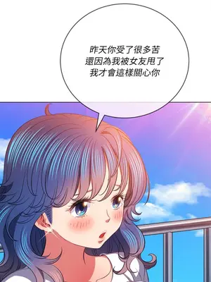 惡女勾勾纏 1-289話[完結]_083_015s_wnt