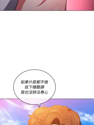 惡女勾勾纏 1-289話[完結]_083_016s_wnt