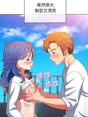 惡女勾勾纏 1-289話[完結]_083_017s_wnt