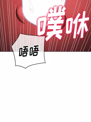 惡女勾勾纏 1-289話[完結]_155_007c_wns