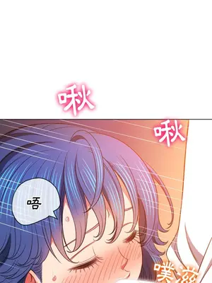 惡女勾勾纏 1-289話[完結]_083_020s_wnt