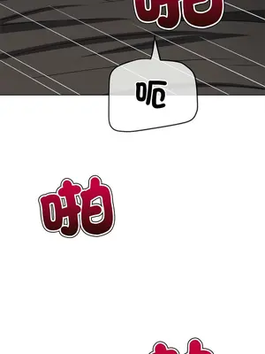 惡女勾勾纏 1-289話[完結]_222_016_wnt