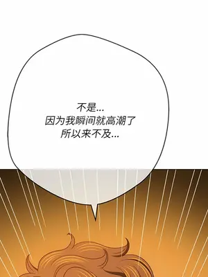 惡女勾勾纏 1-289話[完結]_155_009a_wns