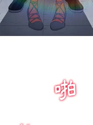 惡女勾勾纏 1-289話[完結]_083_023s_wnt