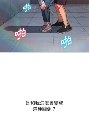 惡女勾勾纏 1-289話[完結]_083_024s_wnt