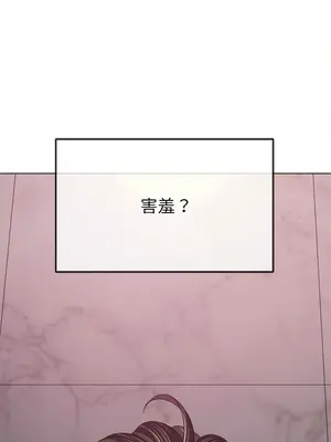 惡女勾勾纏 1-289話[完結]_222_018_wnt