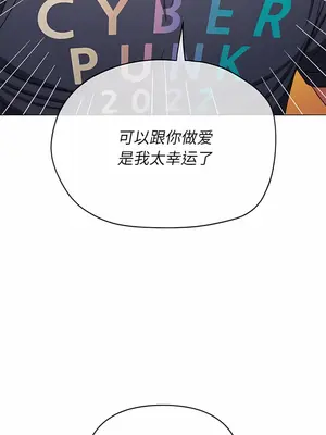 惡女勾勾纏 1-289話[完結]_155_009c_wns