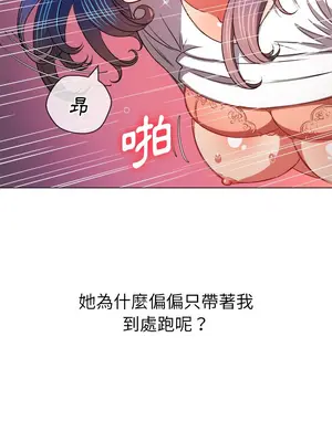 惡女勾勾纏 1-289話[完結]_083_025s_wnt