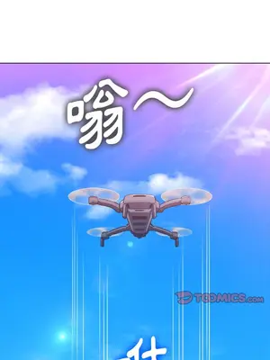 惡女勾勾纏 1-289話[完結]_083_026s_wnt