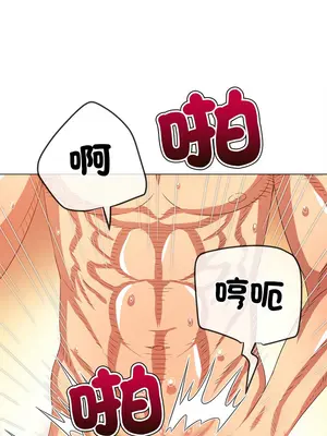 惡女勾勾纏 1-289話[完結]_223_001_wnt