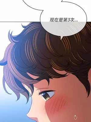 惡女勾勾纏 1-289話[完結]_155_011c_wns