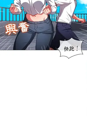 惡女勾勾纏 1-289話[完結]_083_030s_wnt