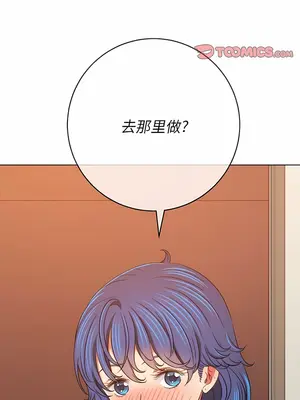 惡女勾勾纏 1-289話[完結]_155_012a_wns