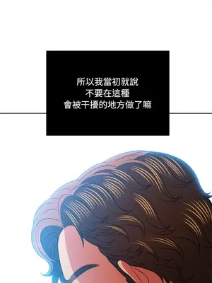 惡女勾勾纏 1-289話[完結]_083_031s_wnt