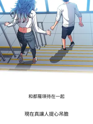 惡女勾勾纏 1-289話[完結]_083_032s_wnt