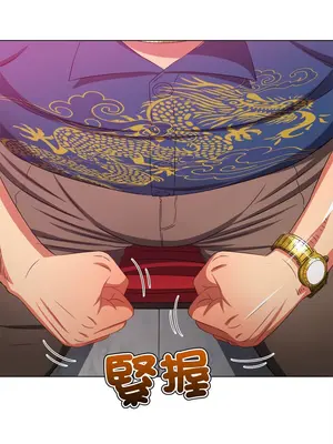 惡女勾勾纏 1-289話[完結]_223_005_wnt