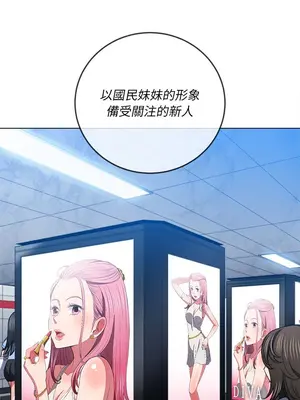 惡女勾勾纏 1-289話[完結]_084_003s_wnt