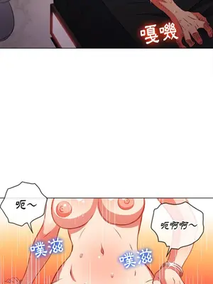 惡女勾勾纏 1-289話[完結]_084_004s_wnt