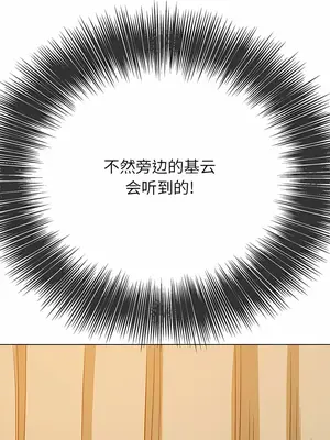 惡女勾勾纏 1-289話[完結]_155_014a_wns