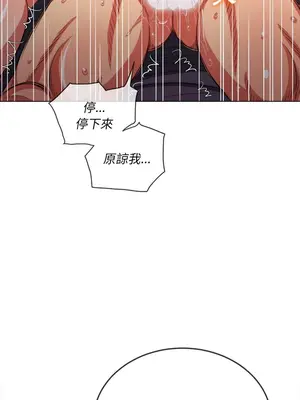 惡女勾勾纏 1-289話[完結]_084_005s_wnt