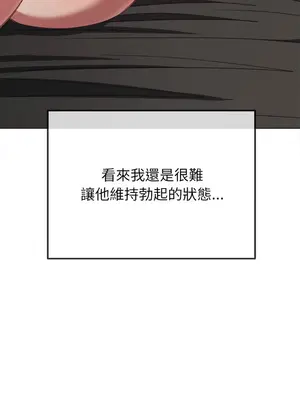 惡女勾勾纏 1-289話[完結]_223_008_wnt