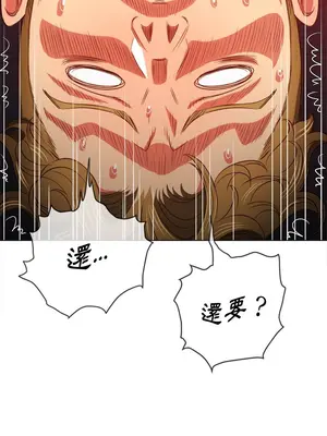 惡女勾勾纏 1-289話[完結]_084_008s_wnt