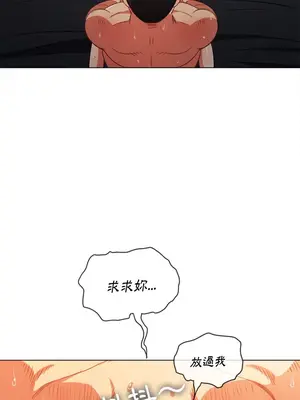 惡女勾勾纏 1-289話[完結]_084_009s_wnt