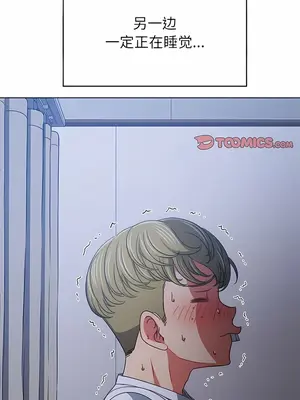 惡女勾勾纏 1-289話[完結]_156_002c_wns