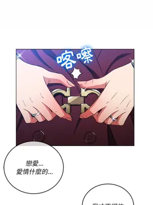 惡女勾勾纏 1-289話[完結]_084_011s_wnt