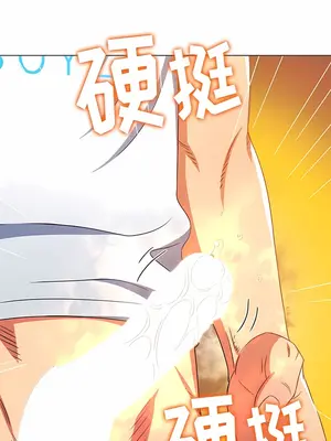 惡女勾勾纏 1-289話[完結]_156_003b_wns