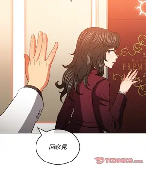 惡女勾勾纏 1-289話[完結]_084_013s_wnt